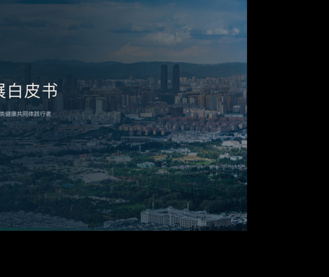 城市天际线与数字科技场景背景